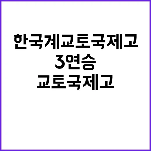 동해바다 이변 한국…