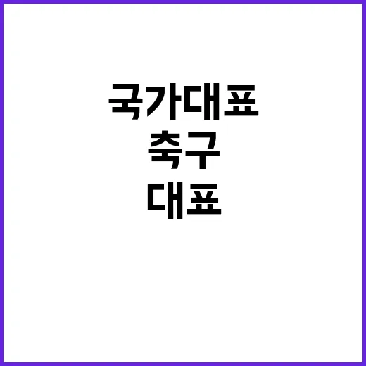 ‘꿈’ 선물한 홈리…