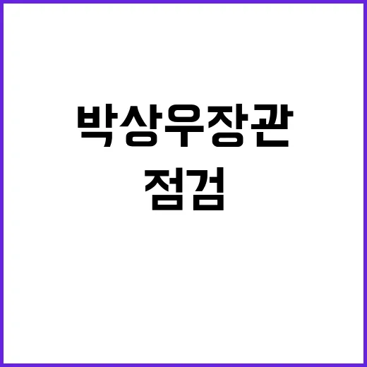 KTX 이탈 긴급회…