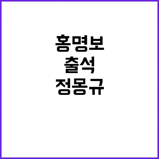 민주당 문체위 정몽…