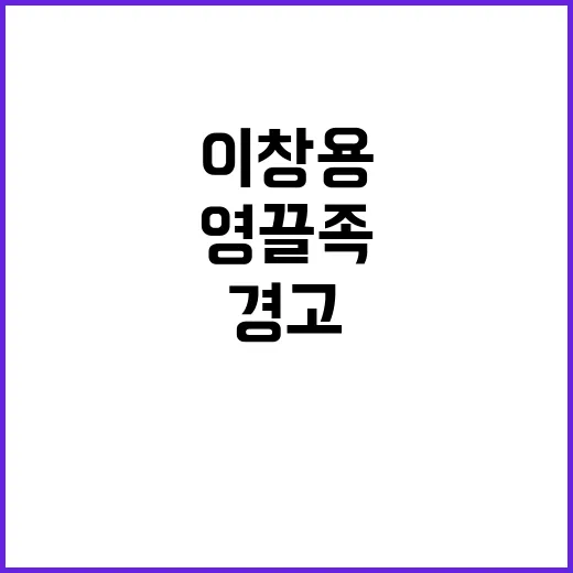 영끌족 경고 빚투 …