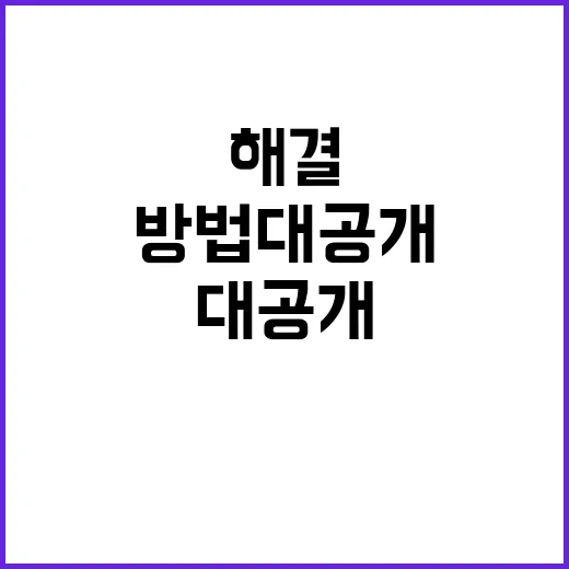 기름값 해결 할인 …