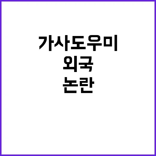 대통령실 외국유학생…