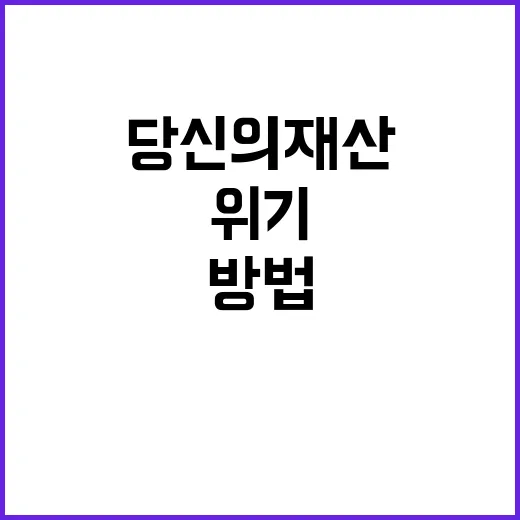 헤드라인 경제 위기…