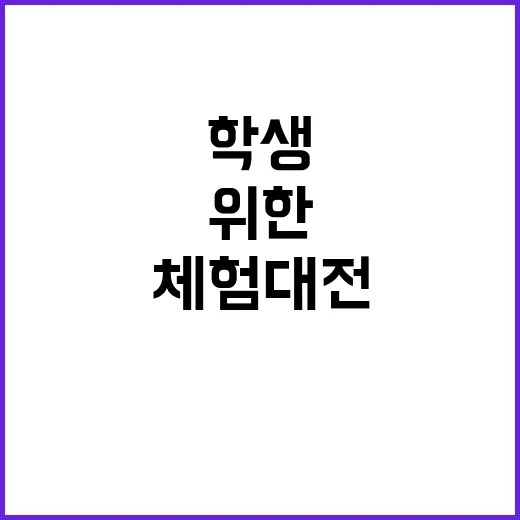 궁중옷 체험 대전·…