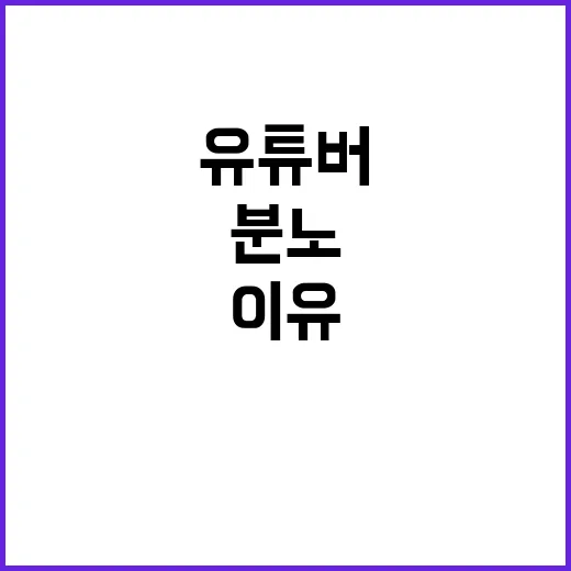 딥페이크 유튜버 논…