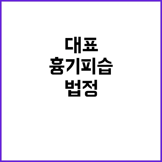 코인 먹튀 대표 법…