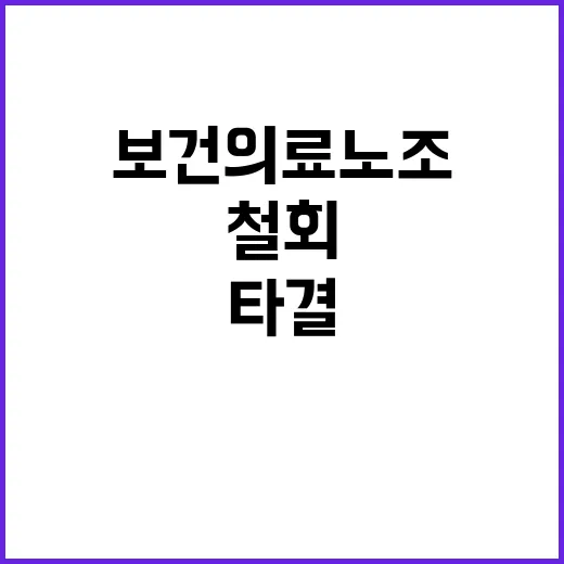 고대·중대·이대 병…