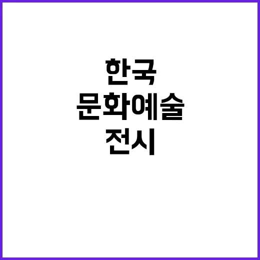 한국 캐나다 이탈리…