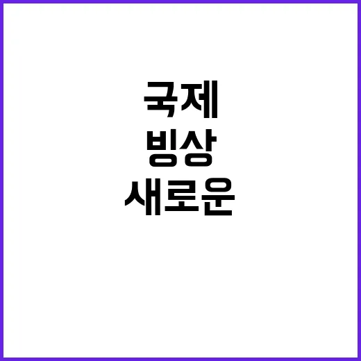 김포 국제스케이트장…