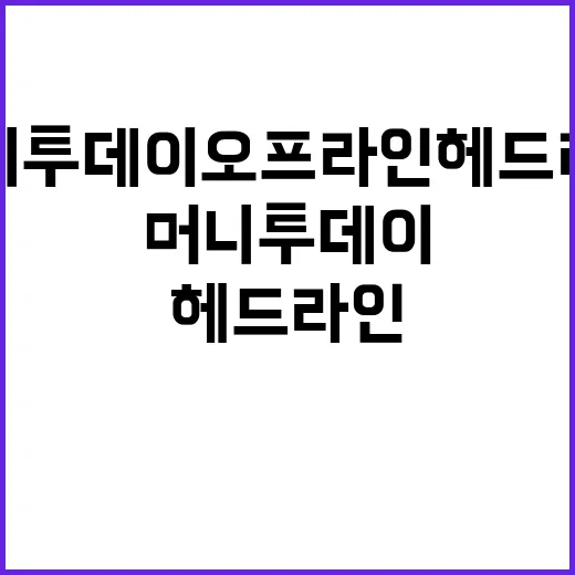 친환경 소각장 스키…