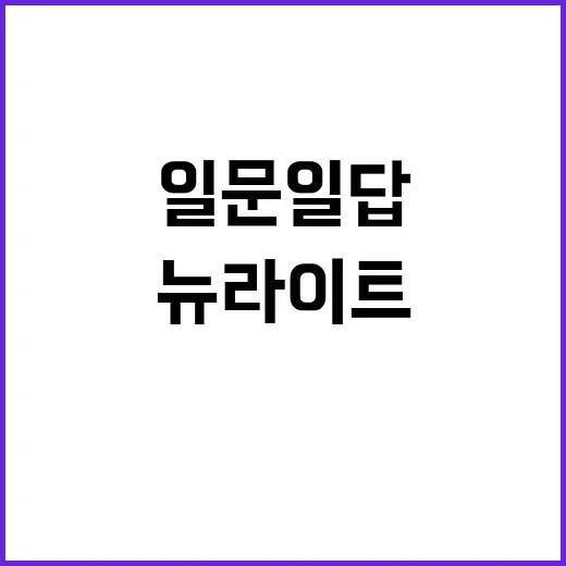 尹대통령 발언 채상병 뉴라이트 일문일답 주요 내용!