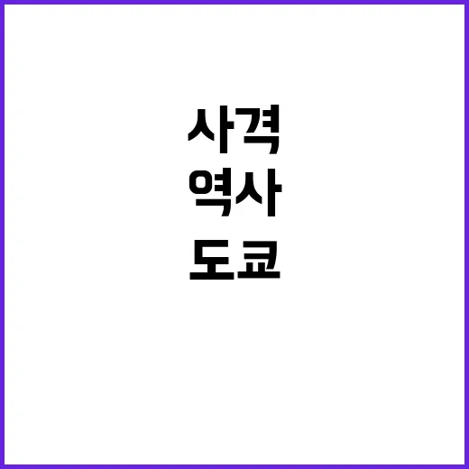 도쿄 박진호 사격 …