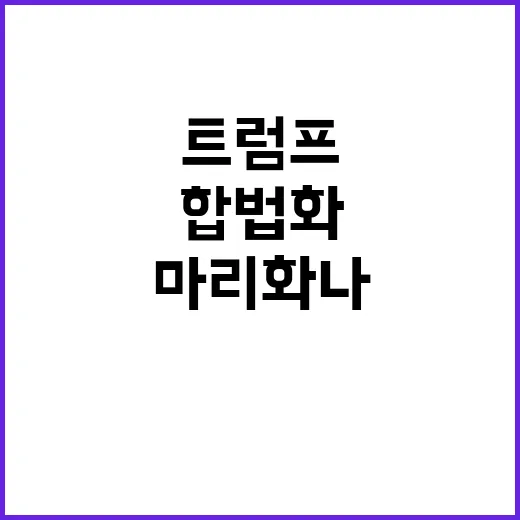 韓·李 회담 혁신당 반응 엇갈리다!