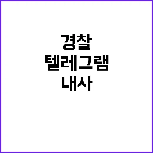 등굣길 초등생 9명…