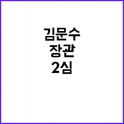 코로나 집합금지 김…