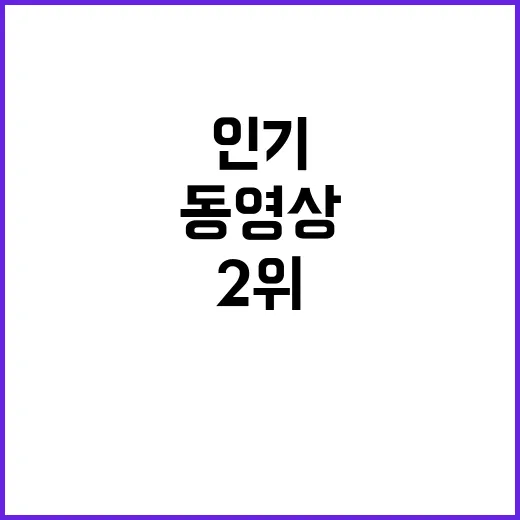 임영웅 HOME 애…