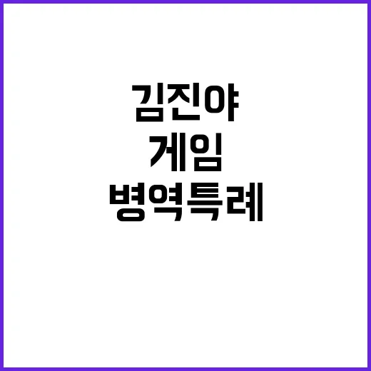 亞게임 금메달리스트…