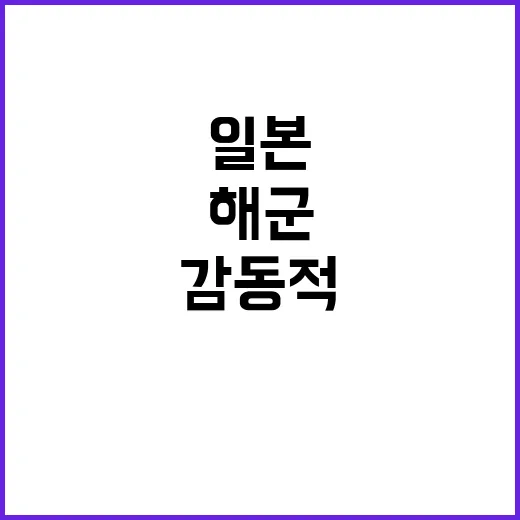 미 해군 아메리카함…