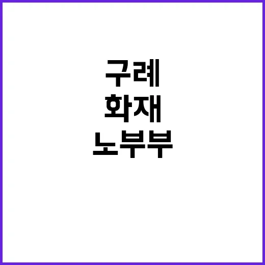 정기국회 파열음 대…