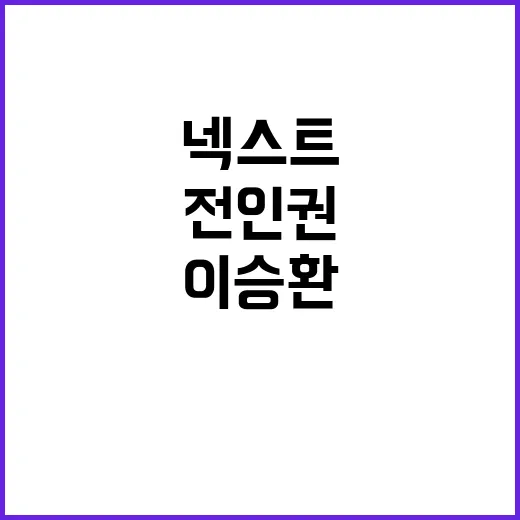 신해철 10주기 콘…