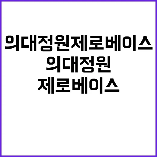 한동훈 제안 청와대…