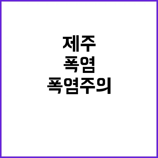 가을 추억 대신 제…