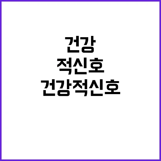 설인아 건강 적신호…