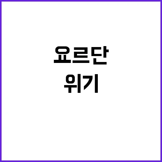 요르단인 이스라엘인…