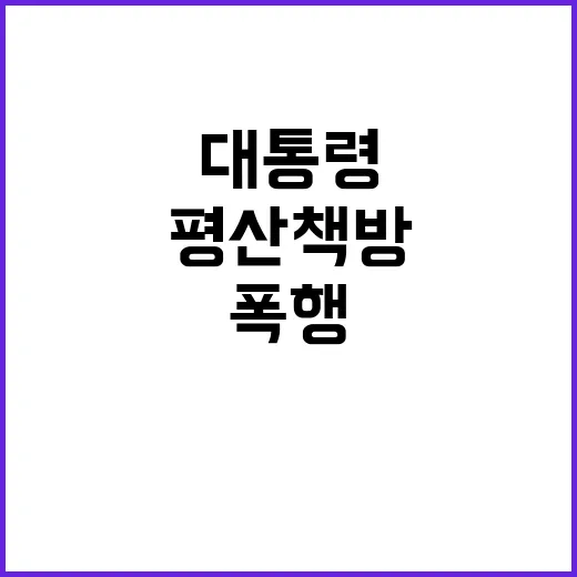 문 대통령 평산책방…