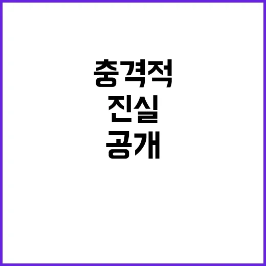 의사 복귀 방해 사…