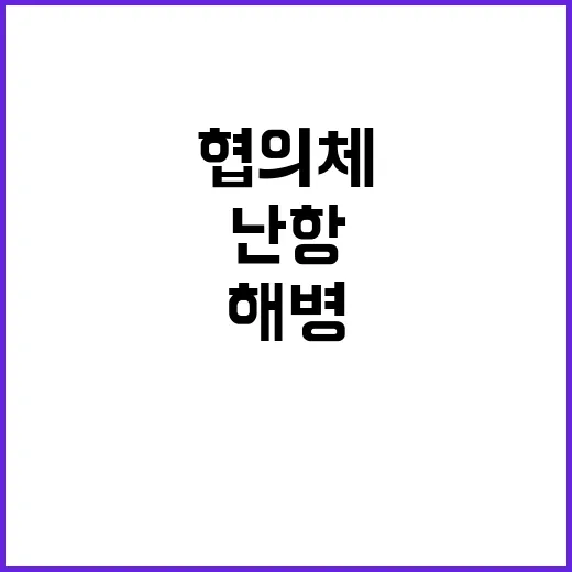 김 여사 해병 특검…