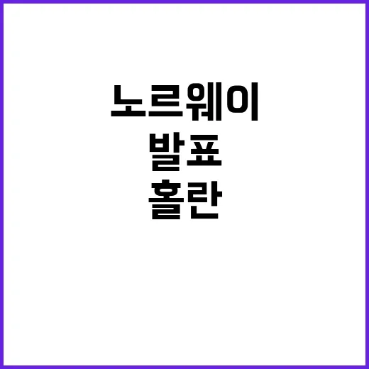 마약 제조 폭발 사…