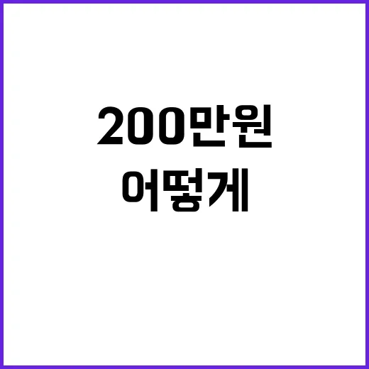 마약 단속 보상금 200만원! 어떻게 받았나?