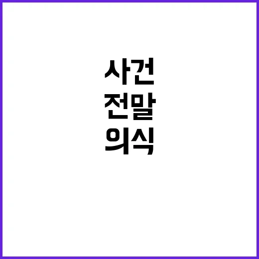 20대 남성 경비원…