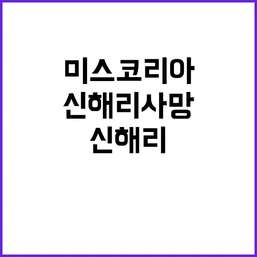 부산 금정구청장 윤일현 강화군수 박용철