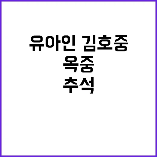 쇼군 에미상 18관왕 일본 드라마의 승리