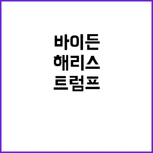 트럼프 암살 시도설…