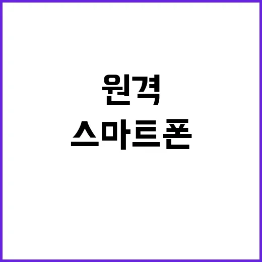 형사사법정보 혁명 …