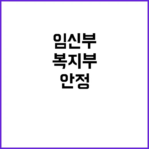 충북 청주 임신부 …