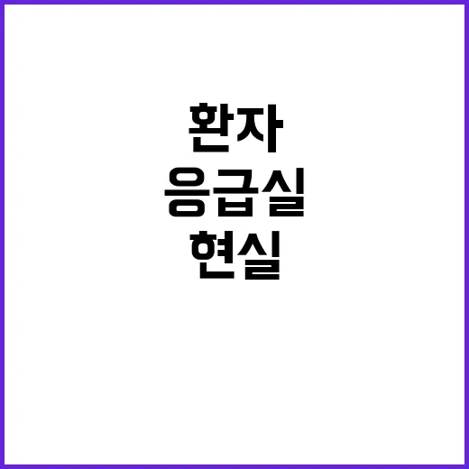 충북 응급실 대란 …