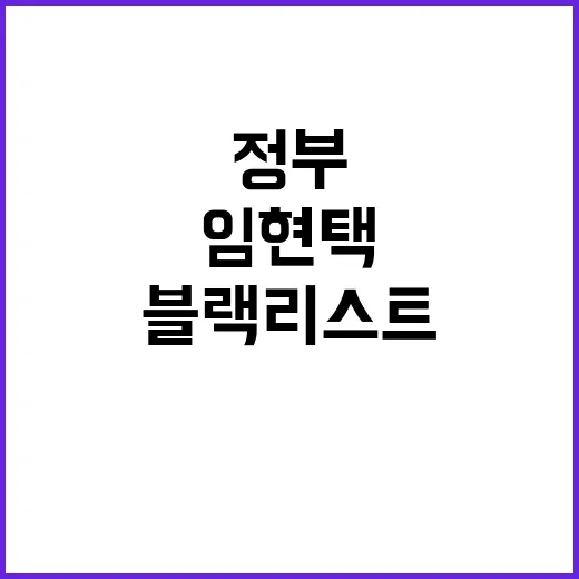 개혁 청년 공정 미래의 약속