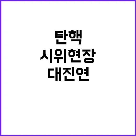 김 여사 미스터리!…