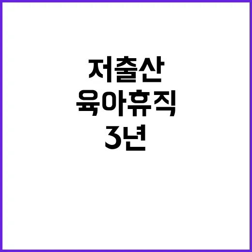 블랙리스트 의사 영웅? 돈벼락 모금 열풍