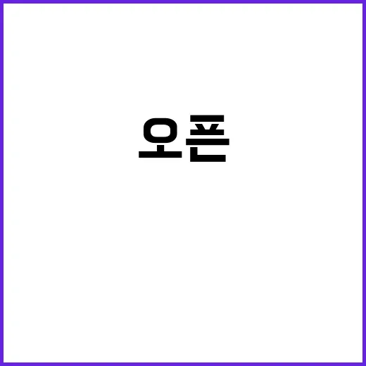 오픈AI CEO 올…