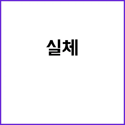 한동훈 독대 요청 실체 밝힌다! 사실은?