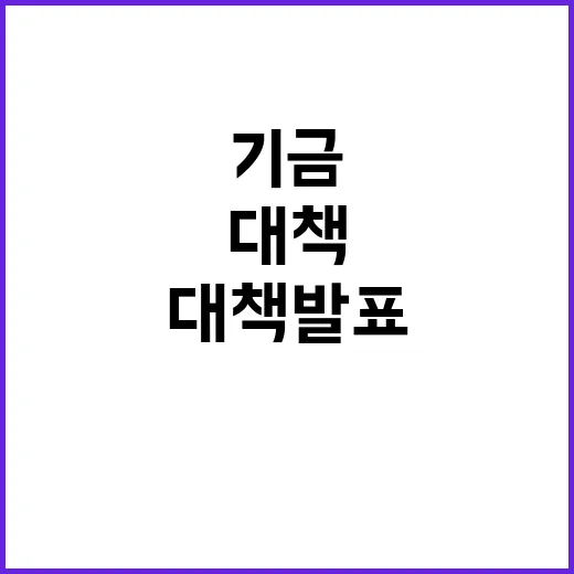 청년·고령자 위한 새로운 공공임대주택 공모!