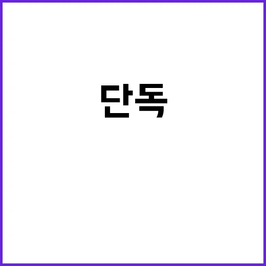 단독 군 중국산 C…