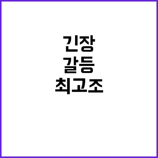 네타냐후 경고 하메네이와 갈등 긴장 최고조!