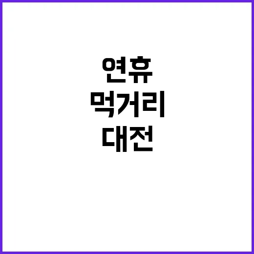 연휴특가 이마트 종합 먹거리 대전!